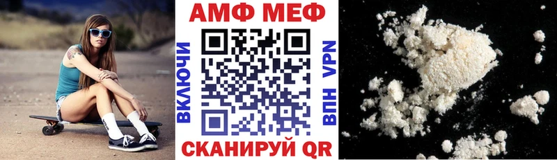 АМФЕТАМИН Premium  Купить  Октябрьский 