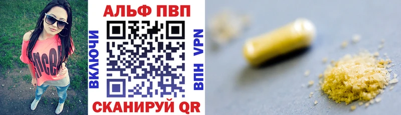 Alpha PVP Соль Октябрьский