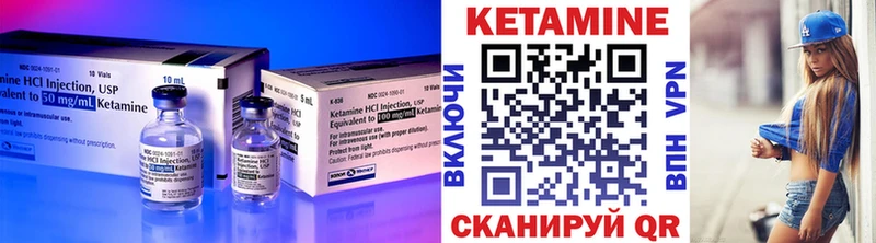 КЕТАМИН ketamine  Купить  Октябрьский 