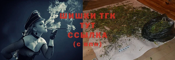 тгк Волоколамск