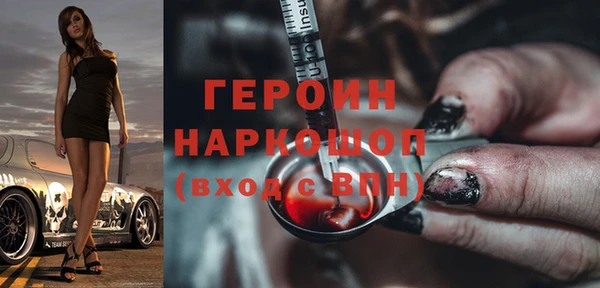 не бодяженный Волосово