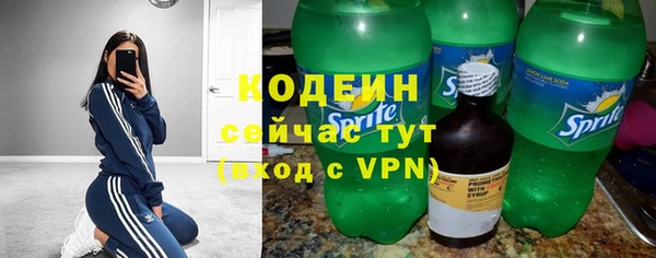ALPHA-PVP Володарск