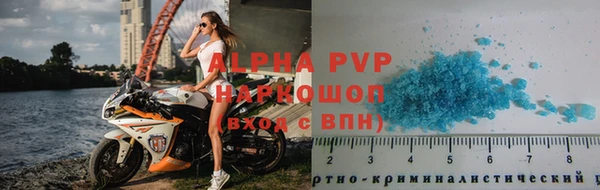 тгк Волоколамск