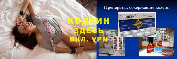 не бодяженный Волосово