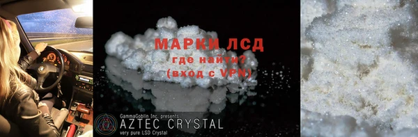 тгк Волоколамск
