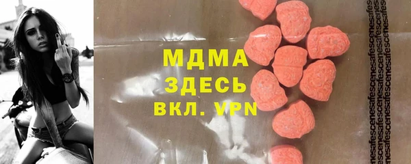 ALPHA-PVP Володарск