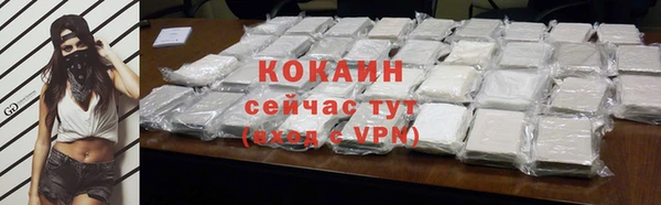 не бодяженный Волосово