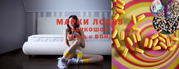 тгк Волоколамск