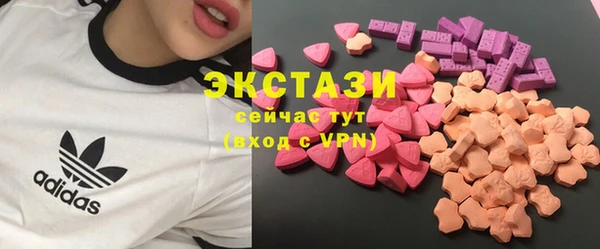 тгк Волоколамск