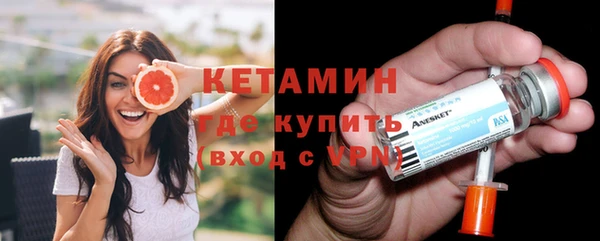 не бодяженный Волосово