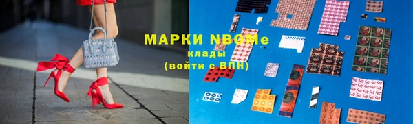 не бодяженный Волосово