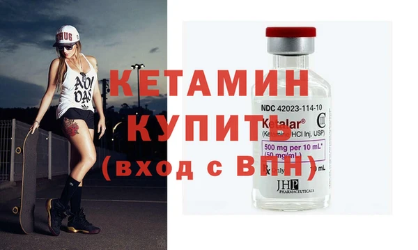 тгк Волоколамск
