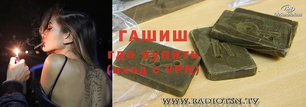 ALPHA-PVP Володарск
