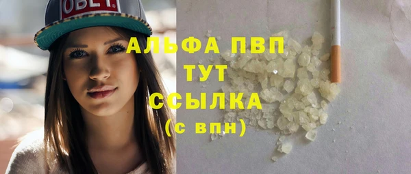 тгк Волоколамск