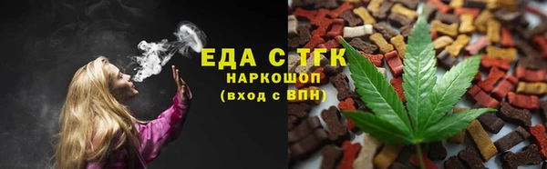 ALPHA-PVP Володарск