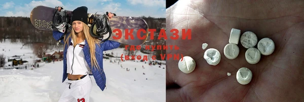 ALPHA-PVP Володарск