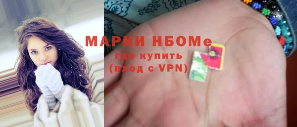 ALPHA-PVP Володарск