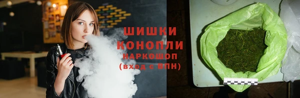 ALPHA-PVP Володарск