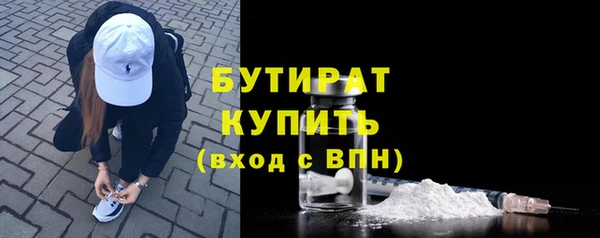 не бодяженный Волосово