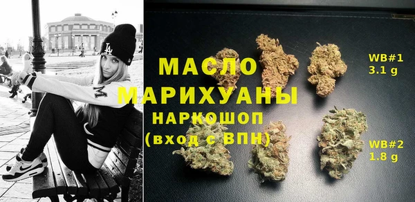 тгк Волоколамск