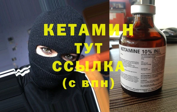 тгк Волоколамск