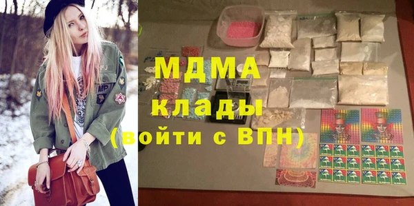 ALPHA-PVP Володарск