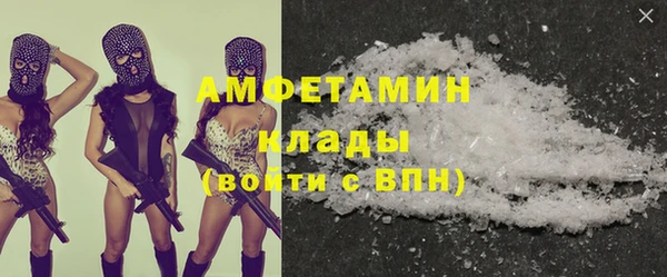тгк Волоколамск
