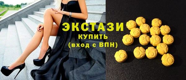 тгк Волоколамск