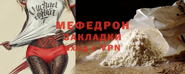 тгк Волоколамск