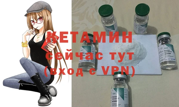 тгк Волоколамск