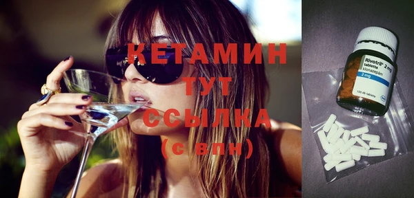 не бодяженный Волосово