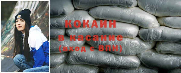 ALPHA-PVP Володарск