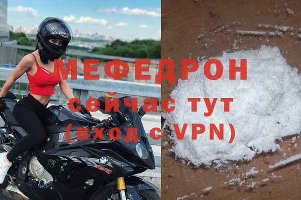 тгк Волоколамск