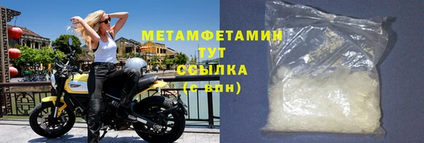 не бодяженный Волосово