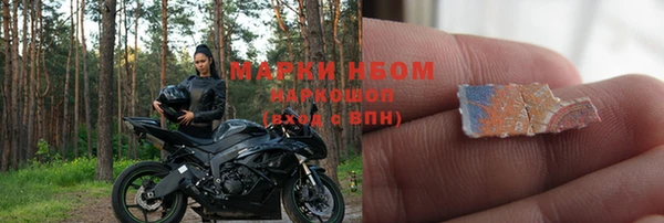тгк Волоколамск