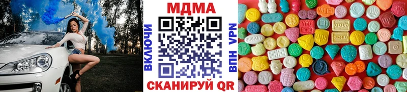 МДМА VHQ  Купить где  Октябрьский 