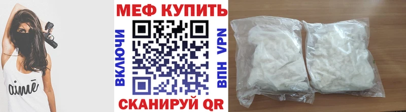 МЯУ-МЯУ мяу мяу  Купить  Октябрьский 