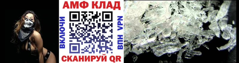 МЕТАМФЕТАМИН Methamphetamine  Купить закладки  Октябрьский 