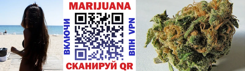 Канабис White Widow  Купить где  Октябрьский 